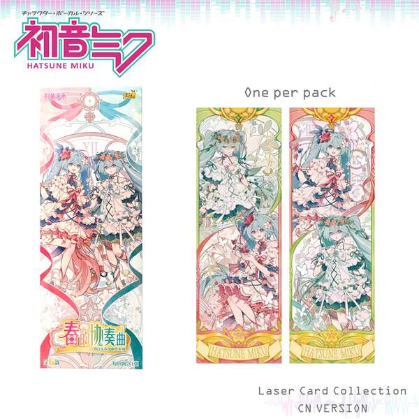 6 piezas/Caja Boletos de entrada holográficos de la serie oficial de anime "Spring Rhythm", tarjetas decorativas coleccionables, azul y rosa soñador, adecuado para regalos de cumpleaños, Pascua, Halloween, Navidad, mercancía de anime 2D, regalos festivos, personajes lindos, figuras detalladas, diseños dibujados a mano, coleccionables premium, estatuas de personajes, regalo para compradores