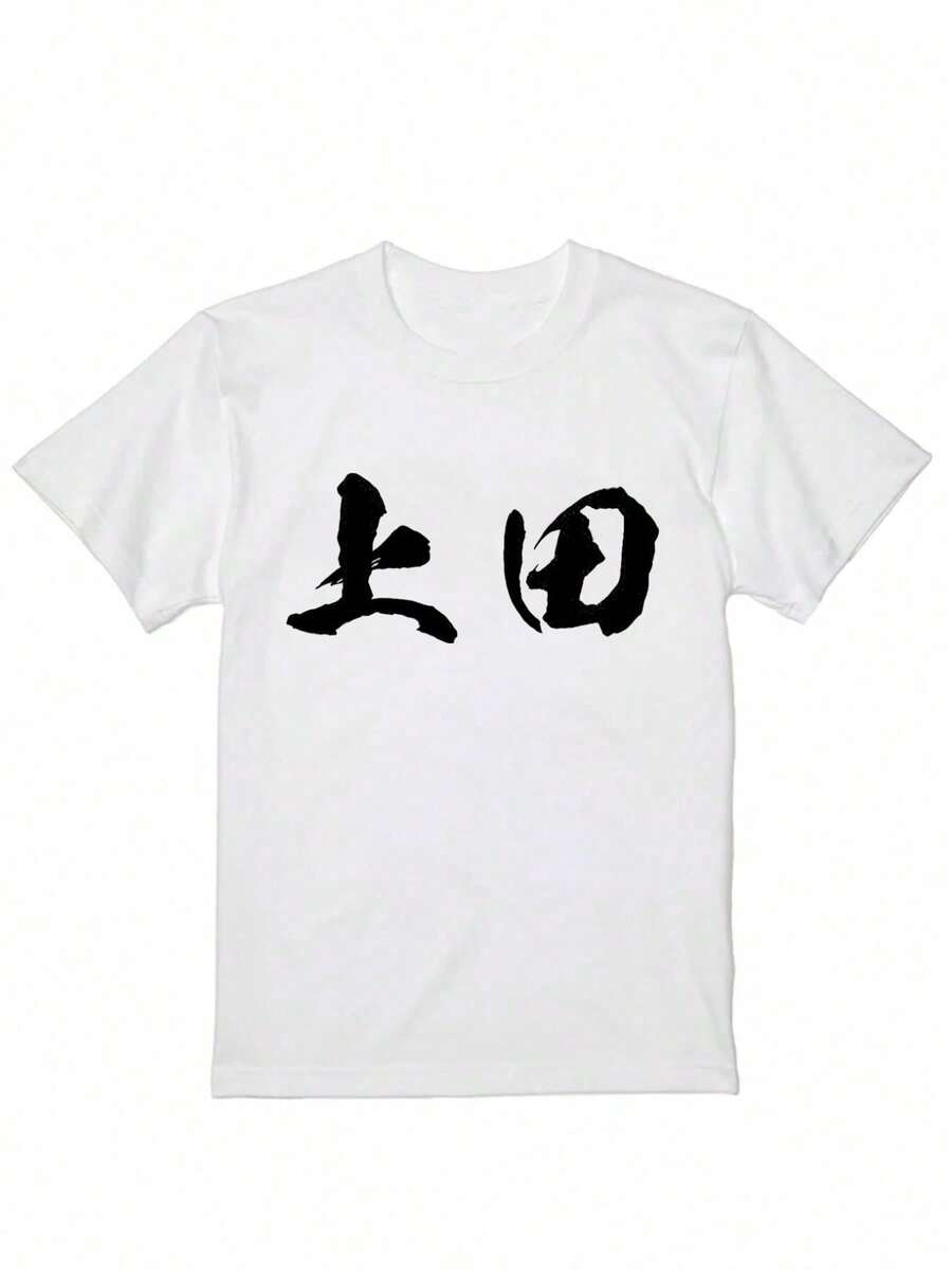 Women T-Shirts - 白色 - 查看 1