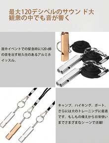 [ ] ホイッスル 笛 防災 救援 大音量 緊急ホイッスル ネックストラップ付き アウトドア 学校 ジム キャンプ ハイキング 生存  審判 ( ブルー+ パープル+ グリーン) - ブルー+パープル+グリーン - チェックする 4