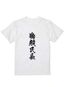 Women T-Shirts - White - View 1