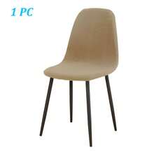 1/4/6 piezas Fundas de silla de unicolor de concha, fundas de silla de comedor de respaldo corto elástico, adecuadas para el hogar, bar, hotel, banquete - Multicolor - Ver 13