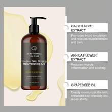 OceAura Body Firming Oil Deep Nourishment Dry Skin Improve Sagging Relieve Muscle Fatigue Body Moisturizing Soft Magic Luxury Body Massage Care - 棕色 - 查看 5