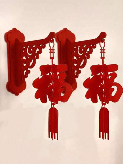 1/4pcs Chinese New Year Hanging Decor, Red "Blessing" Lantern Ornament, DIY Spring Festival Door Sign, New Year's Eve Party Home Decoration