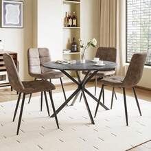 Gray Table + 4PU Brown Chairs