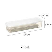 1-10pcs/Set Coriander/Green Onion Storage Box, Fridge Organizer Box, Thick Noodle & Egg Preservation Airtight Containers Back To School