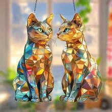 1 pezzo Cacciatore solare geometrico a forma di gatto, 20cm x 20cm, decorazione da parete a tema animale, regalo di Natale unico, decorazione moderna per ufficio, opera d'arte festiva, decorazione per casa e giardino