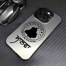Funda de teléfono de diseño de lujo de  caliente, funda protectora mate anti-caída, regalo para compradores, entusiastas de la tecnología, diseño impreso en UV, accesorios de moda para teléfonos, arte punjabi, funda protectora a prueba de golpes para iPhone 17 16e 16 15 14 13 12 11 Mini Pro Max Air X XR XSMAX 8 7 Plus. - Mezcla de colores - Ver 2