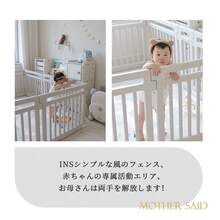【ハイタイプで安定感抜群】滑り止め付き ベビーサークル 簡単組み立て 北欧シンプルデザイン - ベージュ - チェックする 4