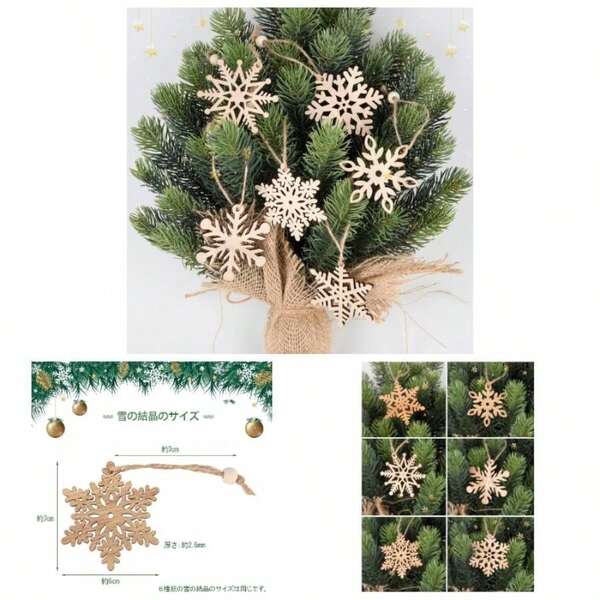 Outdoor Holiday Decorations