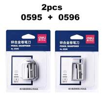 1/2 件装 得力锌合金卷笔刀 银色金属卷笔刀 学校办公卷笔刀 文具用品