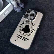 Funda de teléfono de diseño de lujo de  caliente, funda protectora mate anti-caída, regalo para compradores, entusiastas de la tecnología, diseño impreso en UV, accesorios de moda para teléfonos, arte punjabi, funda protectora a prueba de golpes para iPhone 17 16e 16 15 14 13 12 11 Mini Pro Max Air X XR XSMAX 8 7 Plus. - Mezcla de colores - Ver 8