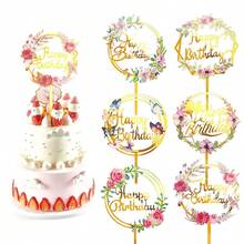 1set/6pcs,Happy Birthday Cake Flag Placement, Used For Birthday Baking, Cake Decoration, Party Activities, And Festival Gift Decoration