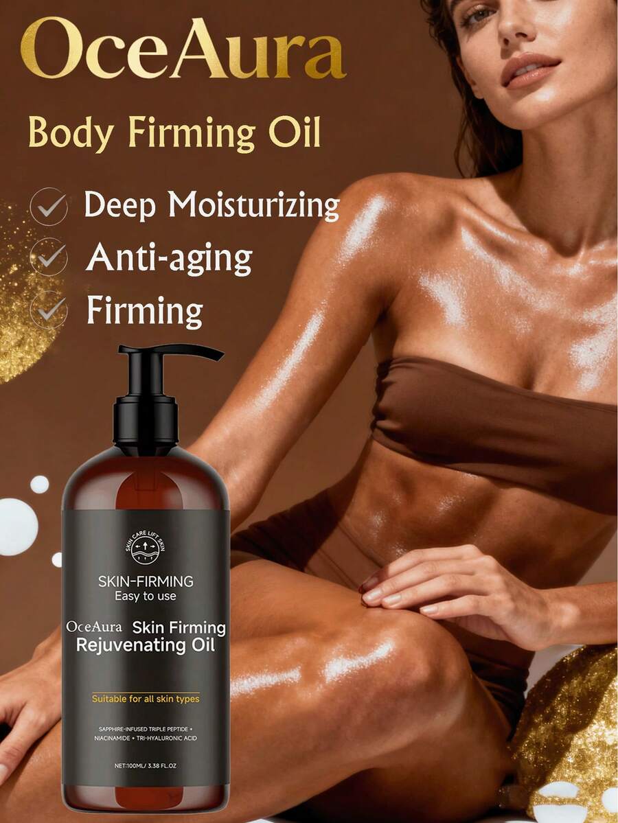 OceAura Body Firming Oil Deep Nourishment Dry Skin Improve Sagging Relieve Muscle Fatigue Body Moisturizing Soft Magic Luxury Body Massage Care - 棕色 - 查看 1