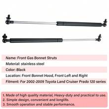 2pcs Car Hood Lift Supports Shock Absorber, 475MM Hood Strut Fits For Land Cruiser Prado 120 Series 2002-2009