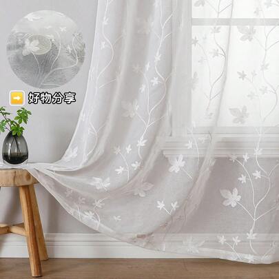1pc Embroidered Vine Sheer Curtain, Delicate Layered Embroidery Craftsmanship, Translucent Yet Non-Transparent, Softens Lighting, Rustic Decor For Living Room & Bedroom
