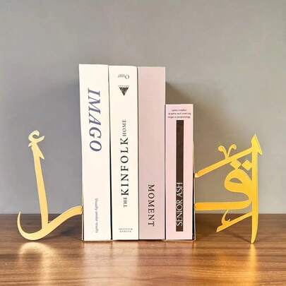 1pc Islamic Metal Bookend - Elegant Gold Star & Moon Design, Sturdy And Durable, Can Be Used As Bookshelf Or Desk Decor, Muslim Gift, Also Suitable As Office Or Living Room Decoration, Themed Design, Gold-Plated