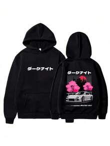 Autumn And Winter Hooded Sweatshirt RX7 Car Print Sweatshirt Casual Fashion Warm Top Street Comfort Hip Hop Clothing - 黑色 - 查看 1