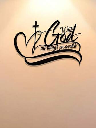 1pc Of Elegant And Simple "With God Everything Is Possible" Metal Wall Art - Perfect For Home, Office, And More | Ideal Housewarming Gift, Holiday Gift, Birthday Gift | Vintage Style Decor For Living Room, Bedroom, Garden, Cafe, Bar, Room Decor