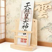 お札立て おふだ立て 壁掛け 鳥居付き 神棚&雲セット 御札立て お札 御札 神具 お札立て モダン 天然木使用 簡易神棚 おしゃれ 神棚ホルダー 置き型 壁掛け 簡単設置 お参り - 木の色 - チェックする 10