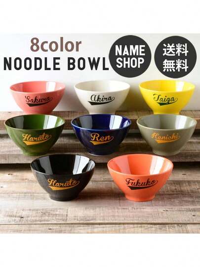 Wedding Party Supplies