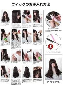 SHUDUO 1 Pezzo Parrucca dritta marrone in fibra sintetica resistente al calore, realizzata in fibre per uso quotidiano, parrucca naturale e realistica (Accessori non inclusi)