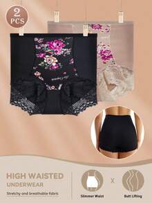 QUASTI 两件装高腰收腹内裤 - 印花蕾丝边饰，透气舒适，光滑柔软，尺码S-XXL - 彩色 - 查看 6