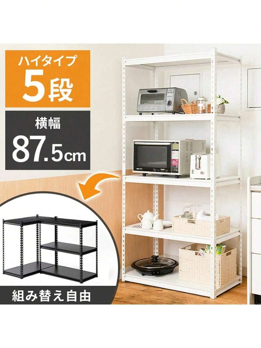 ラック 棚 4段 収納棚 スチールラック ラック 4段 幅90cm 棚 おしゃれ 可動棚 スチールラック 業務用 棚 ラック 木製 棚板 シンプル オフィス家具 キッチンラック 可動式 収納 家庭用 業務用 オフィス 部屋 シェルフ オープンラック インテリア STR-900 - ホワイト - チェックする 1