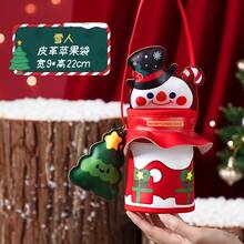 Weihnachtsabend Leder Handheld Apfel Geschenk Süßigkeiten Bündel Tasche