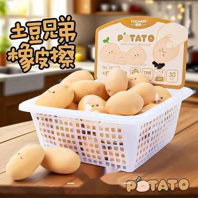 2 Stück kreative kartoffelförmige Radiergummis, süßes Gemüsedesign Schreibwaren für Kinder & Vorschule