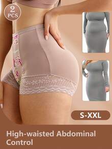 QUASTI 两件装高腰收腹内裤 - 印花蕾丝边饰，透气舒适，光滑柔软，尺码S-XXL - 彩色 - 查看 3