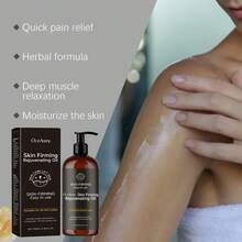 OceAura Body Firming Oil Deep Nourishment Dry Skin Improve Sagging Relieve Muscle Fatigue Body Moisturizing Soft Magic Luxury Body Massage Care - 棕色 - 查看 10