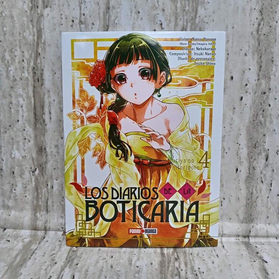 Light Novel - Single Book - View 1