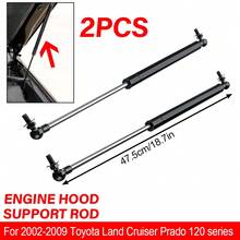 2pcs Car Hood Lift Supports Shock Absorber, 475MM Hood Strut Fits For Land Cruiser Prado 120 Series 2002-2009