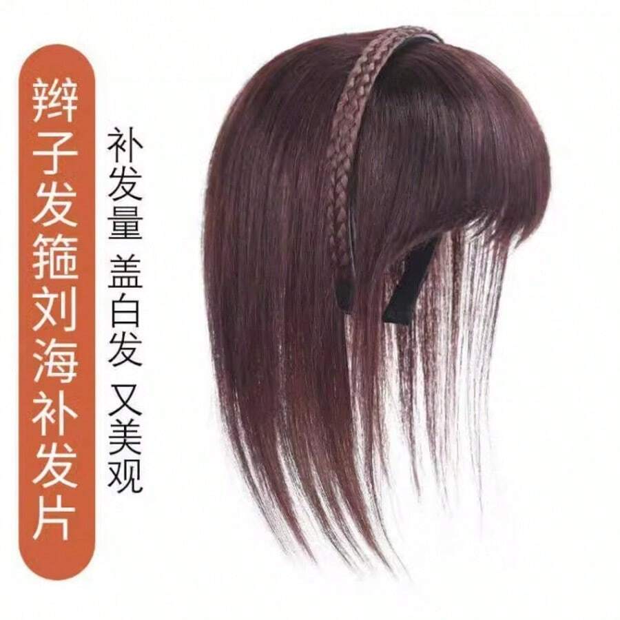 辫子头带刘海合成刘海接发假刘海自然发夹假发女款隐形自然