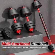 Dumbbell - 黑色 - 查看 3