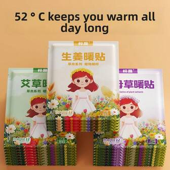 暖手宝 - 长达12小时持续发热，超长效 - 使用方便 - 空气激活，适用于身体、手部和脚趾 - 无异味暖手宝 - 运动温度