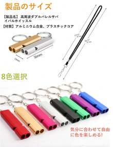 [ ] ホイッスル 笛 防災 救援 大音量 緊急ホイッスル ネックストラップ付き アウトドア 学校 ジム キャンプ ハイキング 生存  審判 ( ブルー+ パープル+ グリーン) - ブルー+パープル+グリーン - チェックする 3