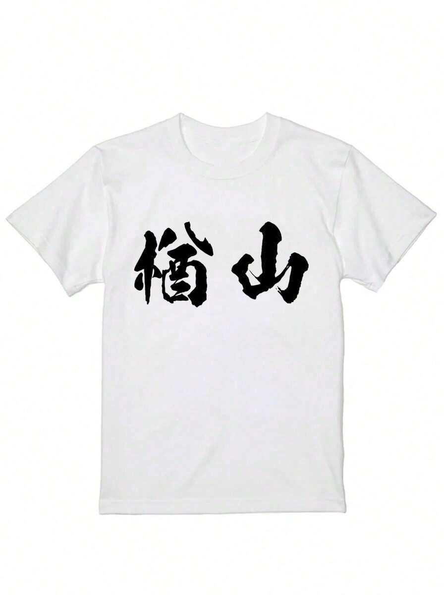 Women T-Shirts - trắng - Xem 1