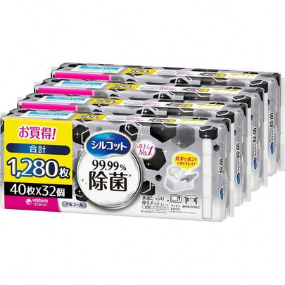 シルコット 【厚手メッシュシート 】 ウェットティッシュ 大容量 1280枚 99.99%除菌 アルコールタイプ 詰替 【.co.jp限定】