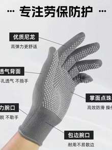 2 Pairs Work Gloves - 1 Pair Seamless Black Gloves + 1 Pair Polka Dot Gloves, Thick, Durable, Anti-Slip, Breathable - Black and Gray - View 9