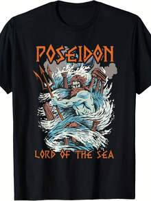 Lord Of The Sea T-Shirt - 款式24 - 查看 1