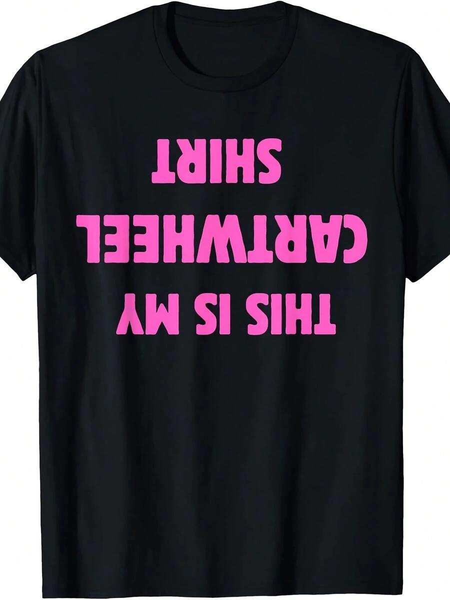 Funny This Is My Cartwheel Shirt, Dance, Gymnastics T-Shirt - 款式13 - 查看 1