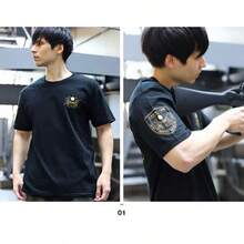 Camiseta de Manga Corta de la Fuerza de Autodefensa, Emblema de la Fuerza de Autodefensa, Logo Oficial de la Fuerza de Autodefensa, Producto Oficial Licenciado, Talla Grande para Hombre JT-TS-TS-014 - Negro - Ver 3