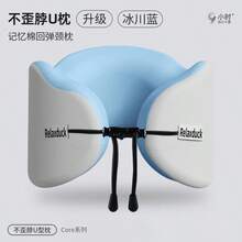 U-Shaped Neck Pillow, Memory Foam Neck Support Pillow For Airplane, Nap, Travel, Students