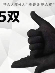 5 أزواج من قفازات العمل الأمان للرجال باللون الأسود - مقاومة للقطع، مقاومة للانزلاق، قابلة للتنفس، مقاومة للتآكل، مثالية للبناء والبستنة والأعمال اليدوية