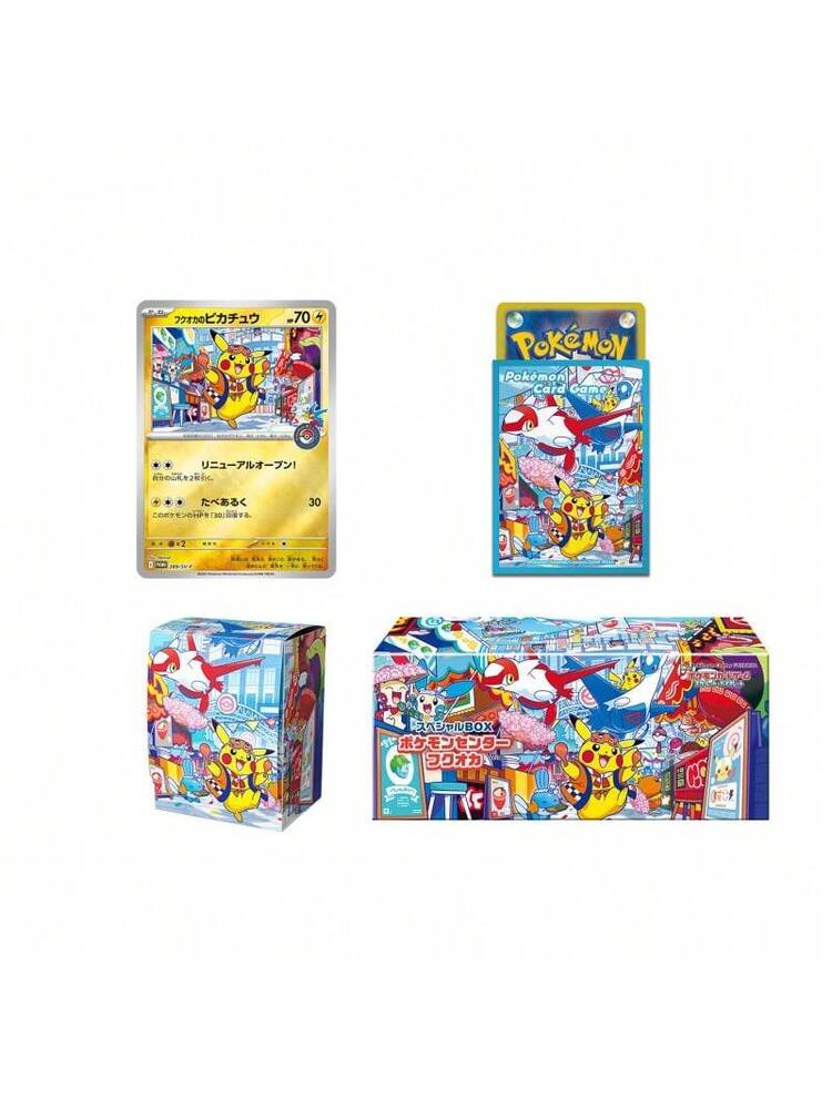 pokemon スカーレット＆バイオレット スペシャルBOX ポケモンセンター