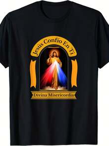 Jesús Confío En Ti Divine Mercy Spanish Catc T-Shirt - 款式6 - 查看 1