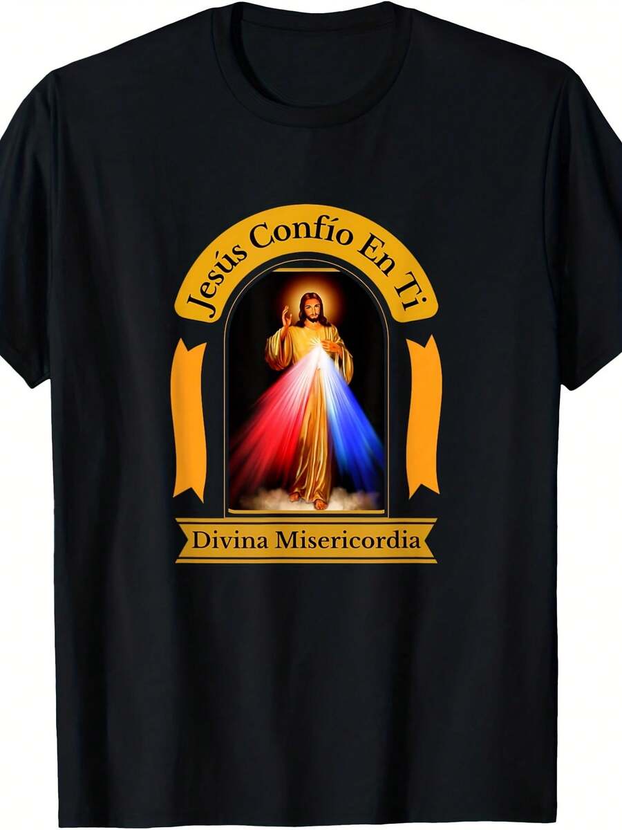 Jesús Confío En Ti Divine Mercy Spanish Catc T-Shirt - 款式6 - 查看 1