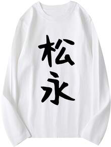 Men T-Shirts - White - View 1
