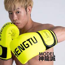 Wrestling Protective Gear - 黃色 - 查看 4